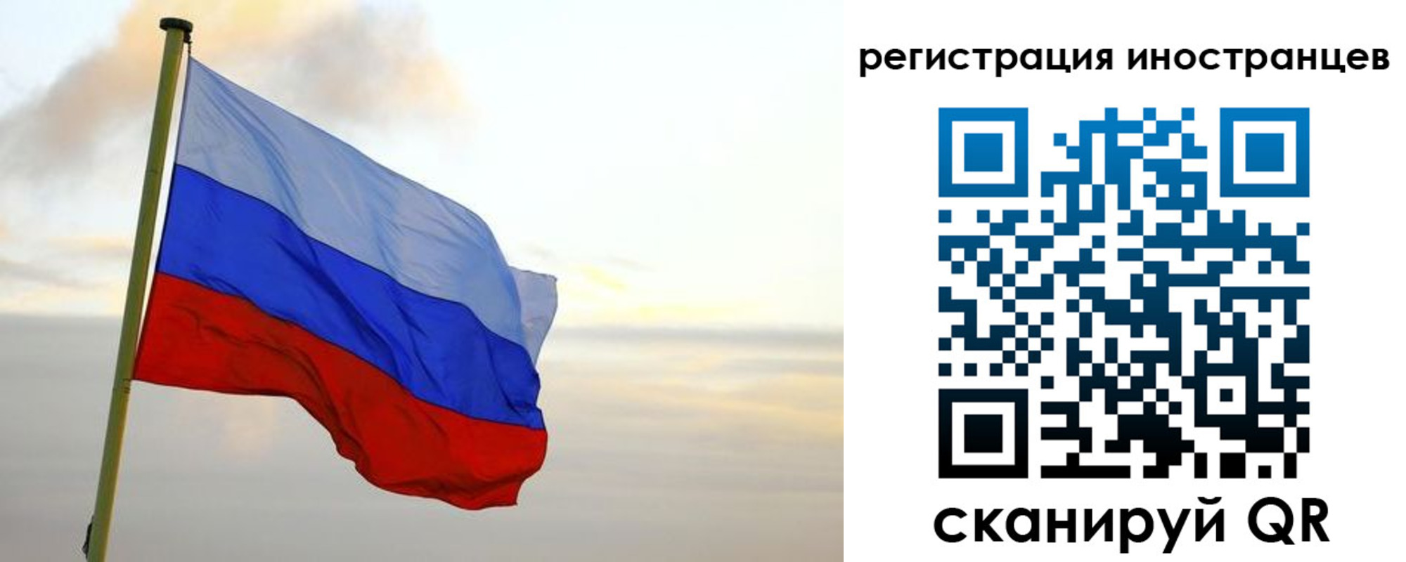 прописка 2025 в Петров Вале
