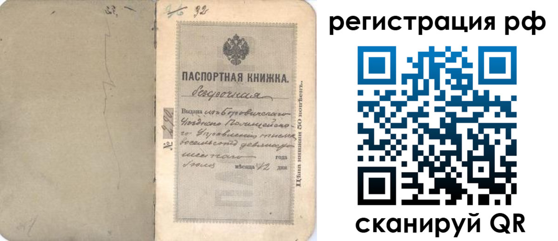 форма 3 в Петров Вале
