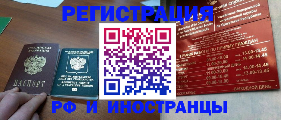 регистрация для школы в Петров Вале